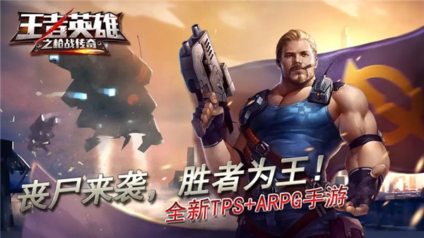 有哪些打怪高爆率掉裝備的射擊遊戲