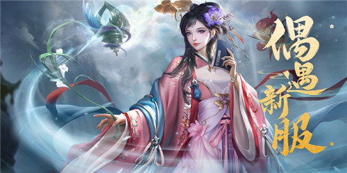 不用充錢的角色扮演手遊推薦