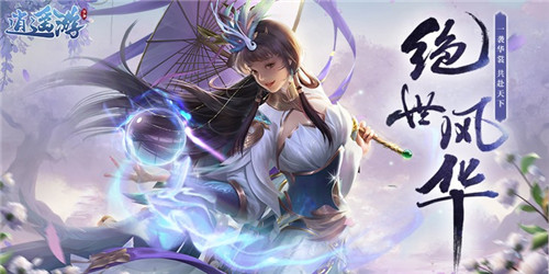 不用充錢的角色扮演手遊推薦