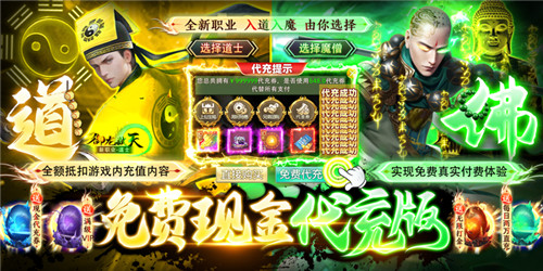 不用充錢的角色扮演手遊推薦