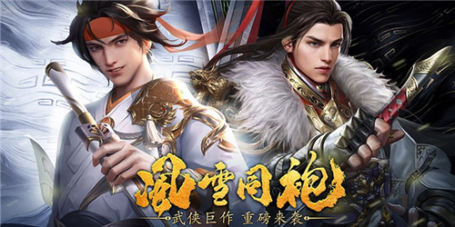 不用充錢的角色扮演手遊推薦