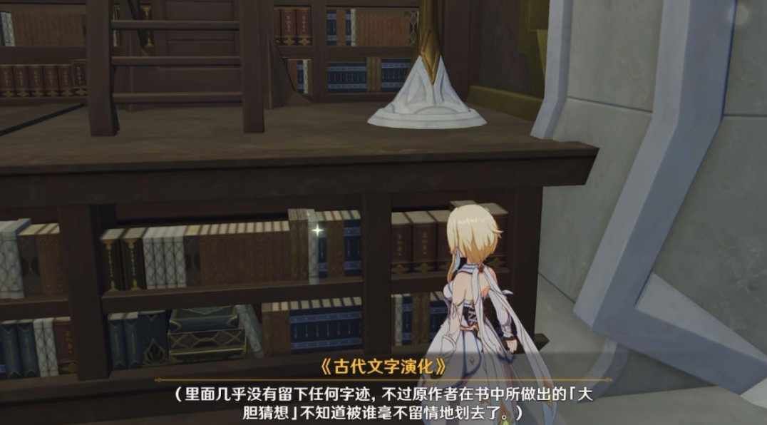 原神卡維邀約隱藏成就學生時代解鎖方法