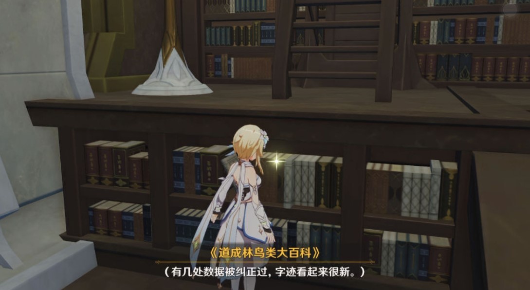 原神卡維邀約隱藏成就學生時代解鎖方法