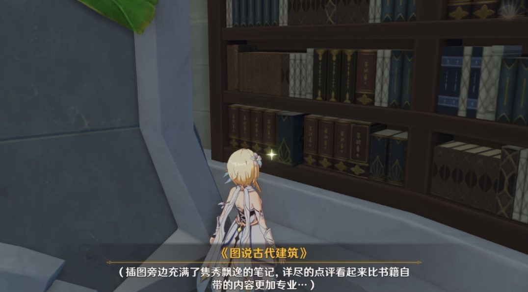 原神卡維邀約隱藏成就學生時代解鎖方法