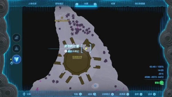 薩爾達傳說王國之淚|米多娜的王冠獲取地點攻略