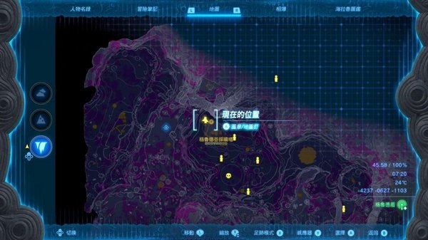 薩爾達傳說王國之淚|最強TOP5武器排行榜|武器獲取方法