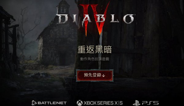 暗黑破壞神4|粉碎德終局裝備詞綴選擇推薦