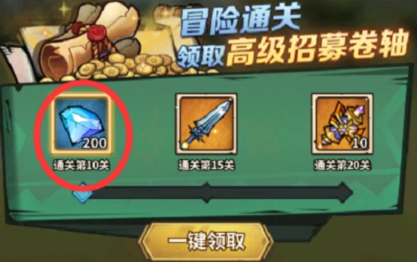 點點勇者鑽石怎么獲得