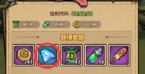 點點勇者鑽石怎么獲得