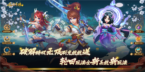 變態版回合制手遊|2023有哪些好玩的回合制手遊_18183新遊戲