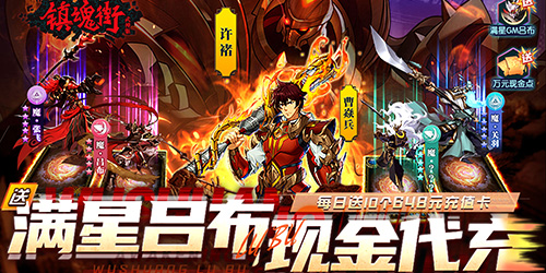 GM特權免课手遊合集|不花一分錢想要什么自己刷