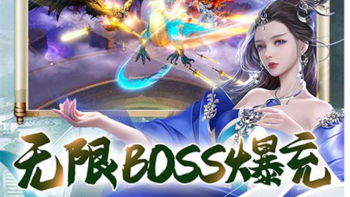 GM特權免课手遊合集|不花一分錢想要什么自己刷