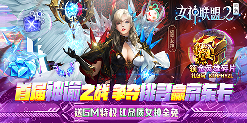 GM特權免课手遊合集|不花一分錢想要什么自己刷