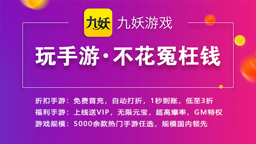 全網第一的破解手遊盒子是什么