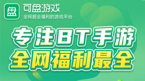 全網第一的破解手遊盒子是什么