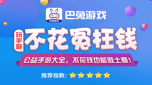 全網第一的破解手遊盒子是什么