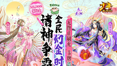 有沒有滿v手遊福利遊戲推薦