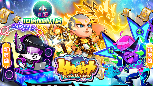 有沒有滿v手遊福利遊戲推薦