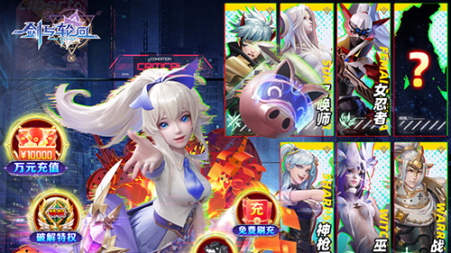 有沒有滿v手遊福利遊戲推薦