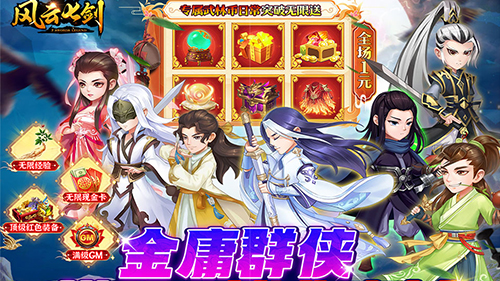 有沒有滿v手遊福利遊戲推薦