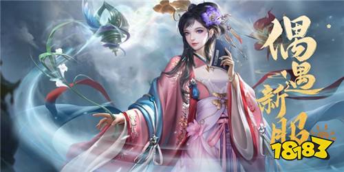 有哪些福利高的仙俠手遊值得玩