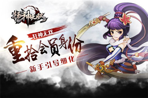 有哪些福利高的仙俠手遊值得玩