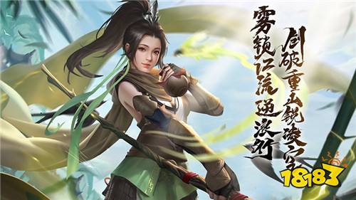 有哪些福利高的仙俠手遊值得玩