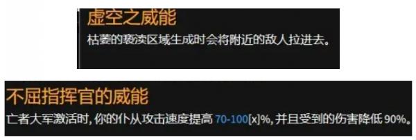 暗黑破壞神4|死靈暗影召喚流BD搭配攻略