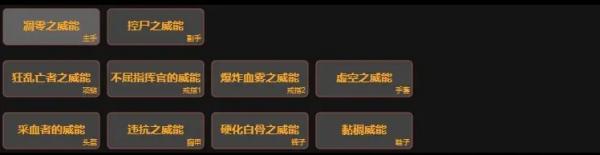 暗黑破壞神4|死靈暗影召喚流BD搭配攻略