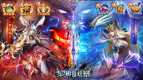 適合零氪黨玩的手遊有哪些