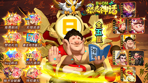 適合零氪黨玩的手遊有哪些