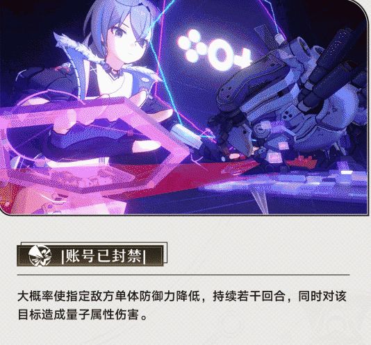 崩壞星穹鐵道|銀狼抽取建議|銀狼要不要抽