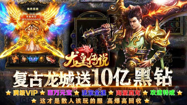 好玩不课的傳奇手遊一覽