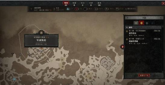 暗黑破壞神4|軍團集結事件觸發攻略