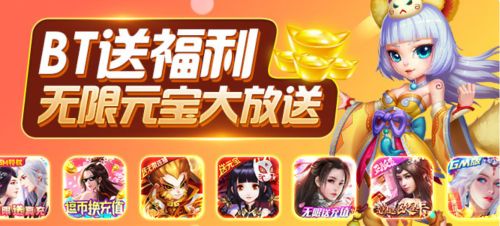 破解版無限充值變態遊戲有哪些