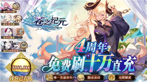 有哪些送無限抽的卡牌單機手遊