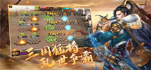 2023三國塔防手遊哪個好玩