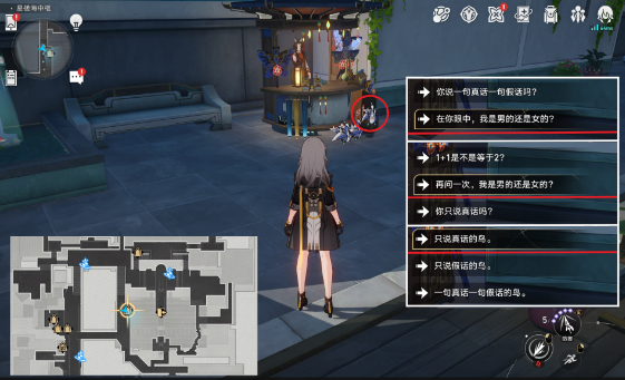 崩壞星穹鐵道|機巧鳥之七宗罪