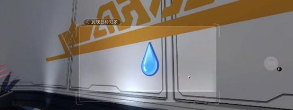 崩壞星穹鐵道|朋克洛德精神任務完成攻略