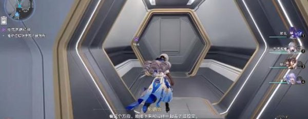 崩壞星穹鐵道|朋克洛德精神任務完成攻略