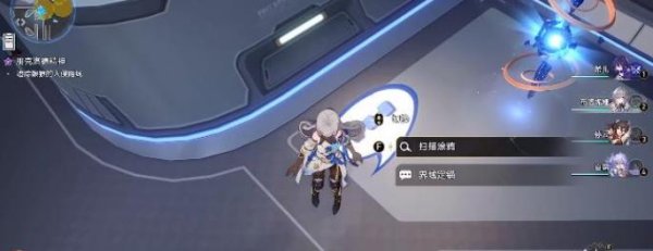 崩壞星穹鐵道|朋克洛德精神任務完成攻略