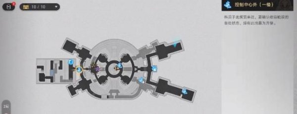崩壞星穹鐵道|朋克洛德精神任務完成攻略