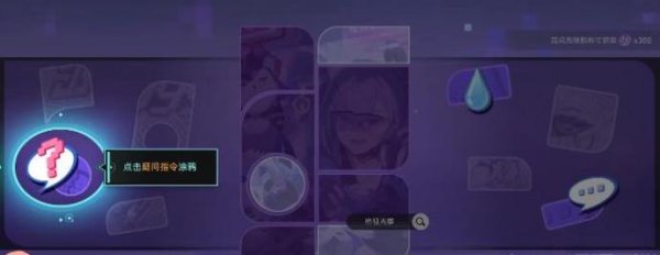 崩壞星穹鐵道|朋克洛德精神任務完成攻略