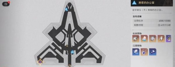 崩壞星穹鐵道|朋克洛德精神任務完成攻略