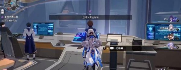崩壞星穹鐵道|朋克洛德精神任務完成攻略