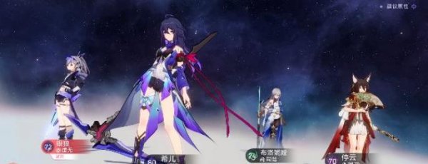 崩壞星穹鐵道|朋克洛德精神任務完成攻略