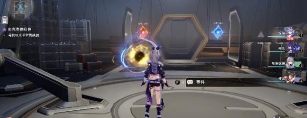 崩壞星穹鐵道|朋克洛德精神任務完成攻略