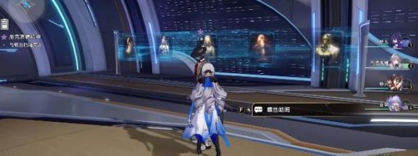 崩壞星穹鐵道|朋克洛德精神任務完成攻略