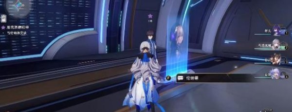 崩壞星穹鐵道|朋克洛德精神任務完成攻略