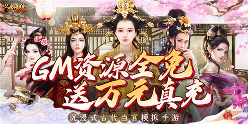 耐玩不課金的古風經營手遊有哪些